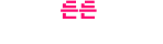 시민의 든든한 50년 서울시50플러스재단