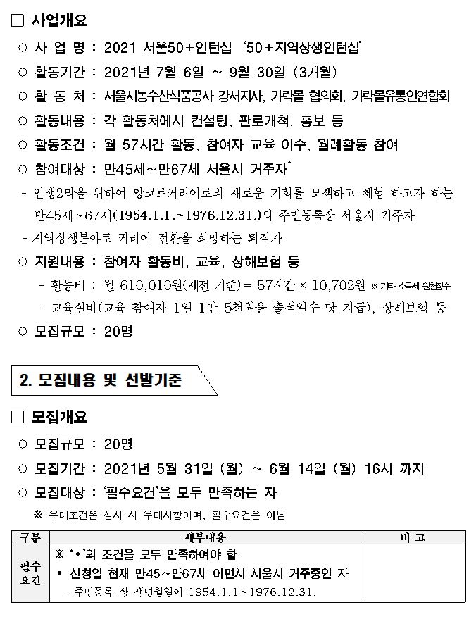 공고+2.JPG