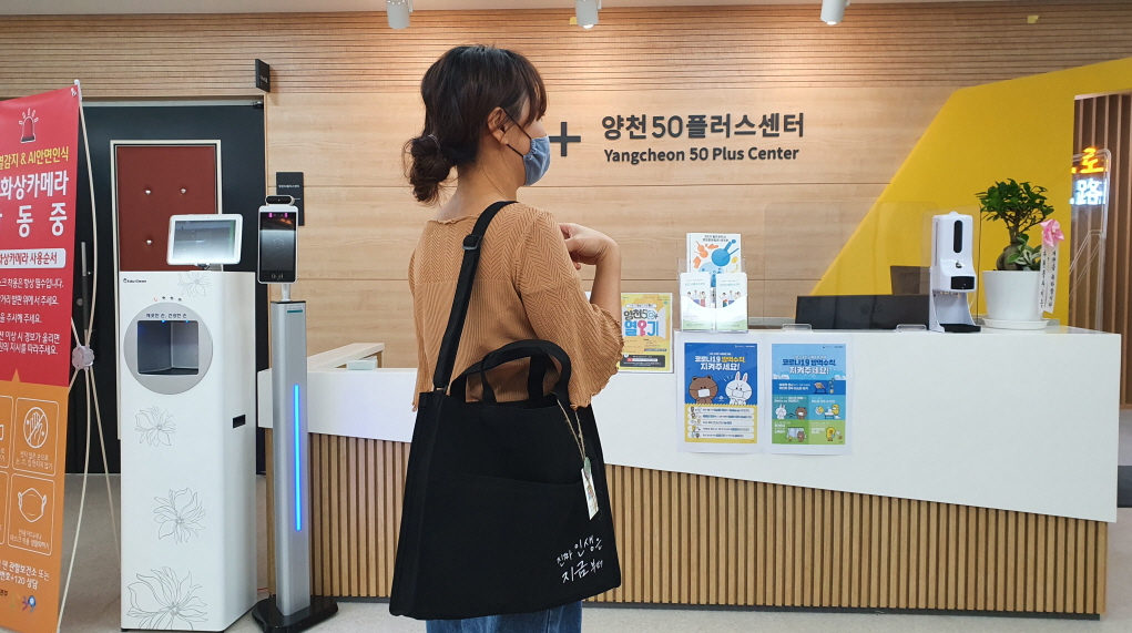 [꾸미기]KakaoTalk_20210831_163720780_09.jpg