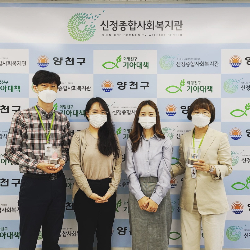 [꾸미기]신정종합사회복지관.jpg