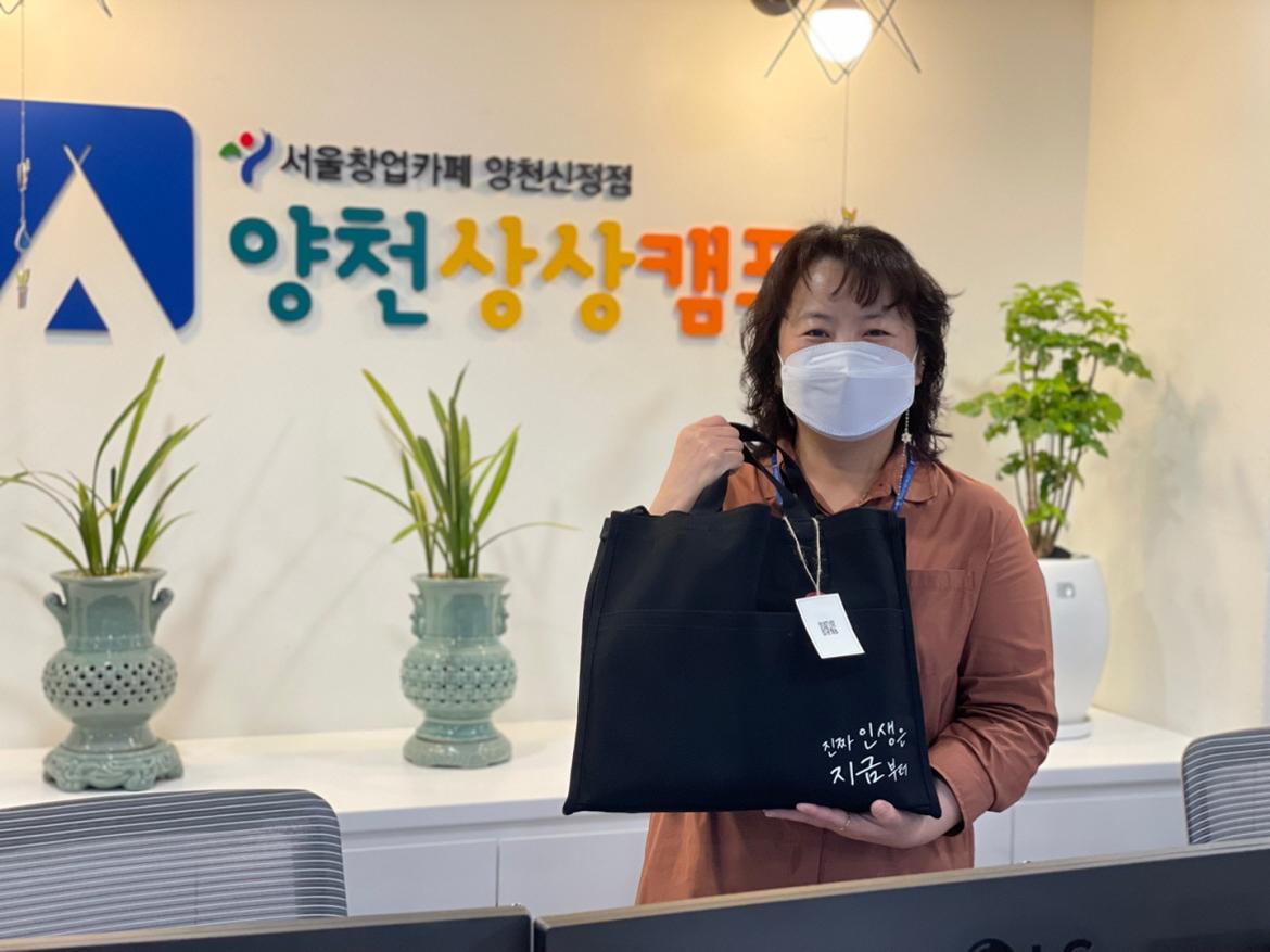 [꾸미기]서울창업카페+양천신정점2.jpg