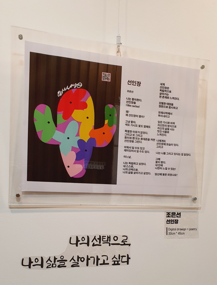 [꾸미기]KakaoTalk_20210930_211616797_02.jpg