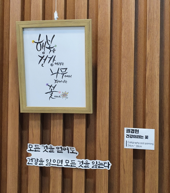 [꾸미기]KakaoTalk_20210930_211616797_04.jpg