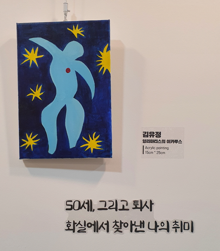 [꾸미기]KakaoTalk_20210930_211616797_12.jpg