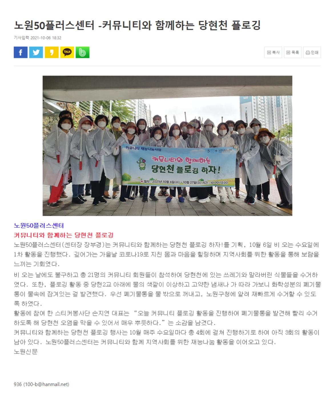 노원50플러스센터-커뮤니티.jpg