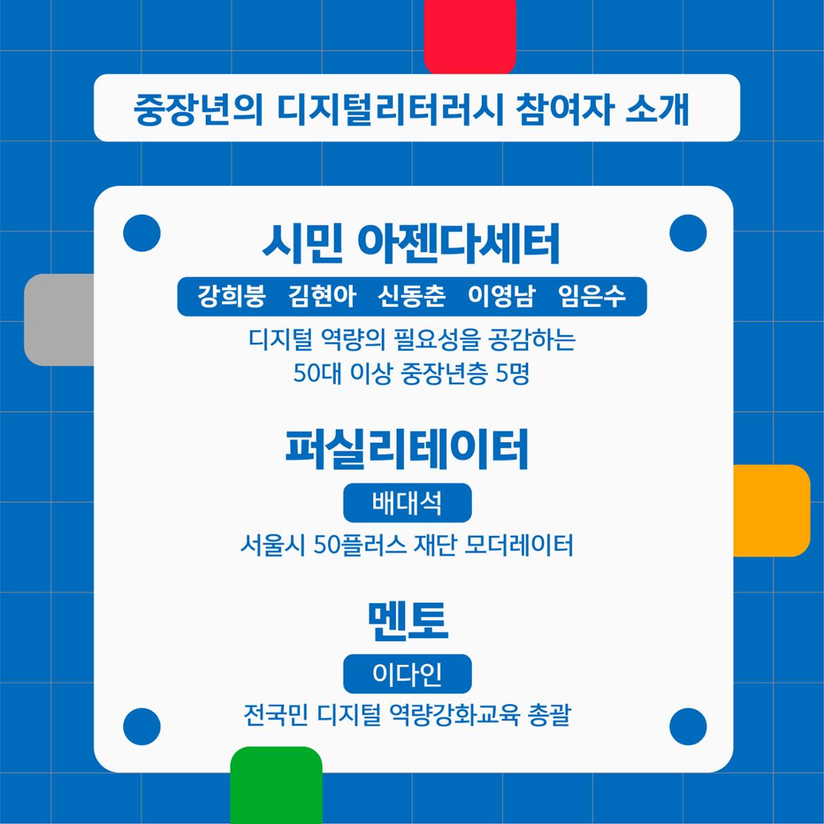 카드뉴스+3.jpg