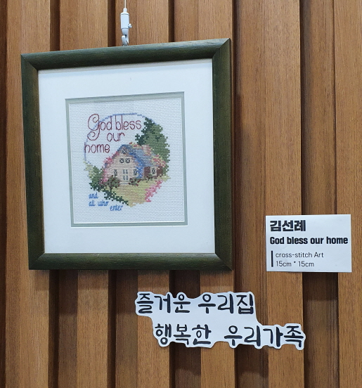 [꾸미기]KakaoTalk_20210930_211616797_09.jpg