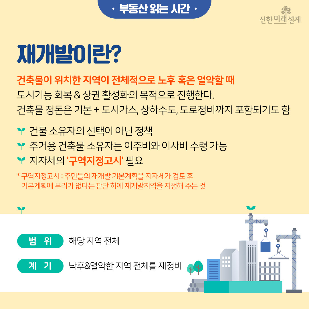 신한_2.png