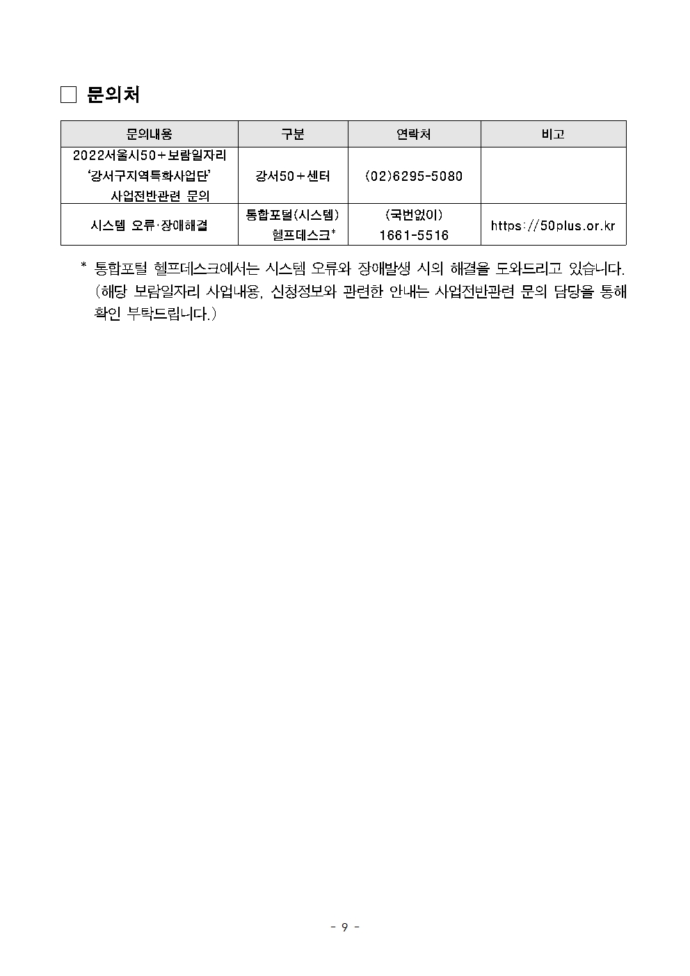 KakaoTalk_20220721_173659843_08.jpg