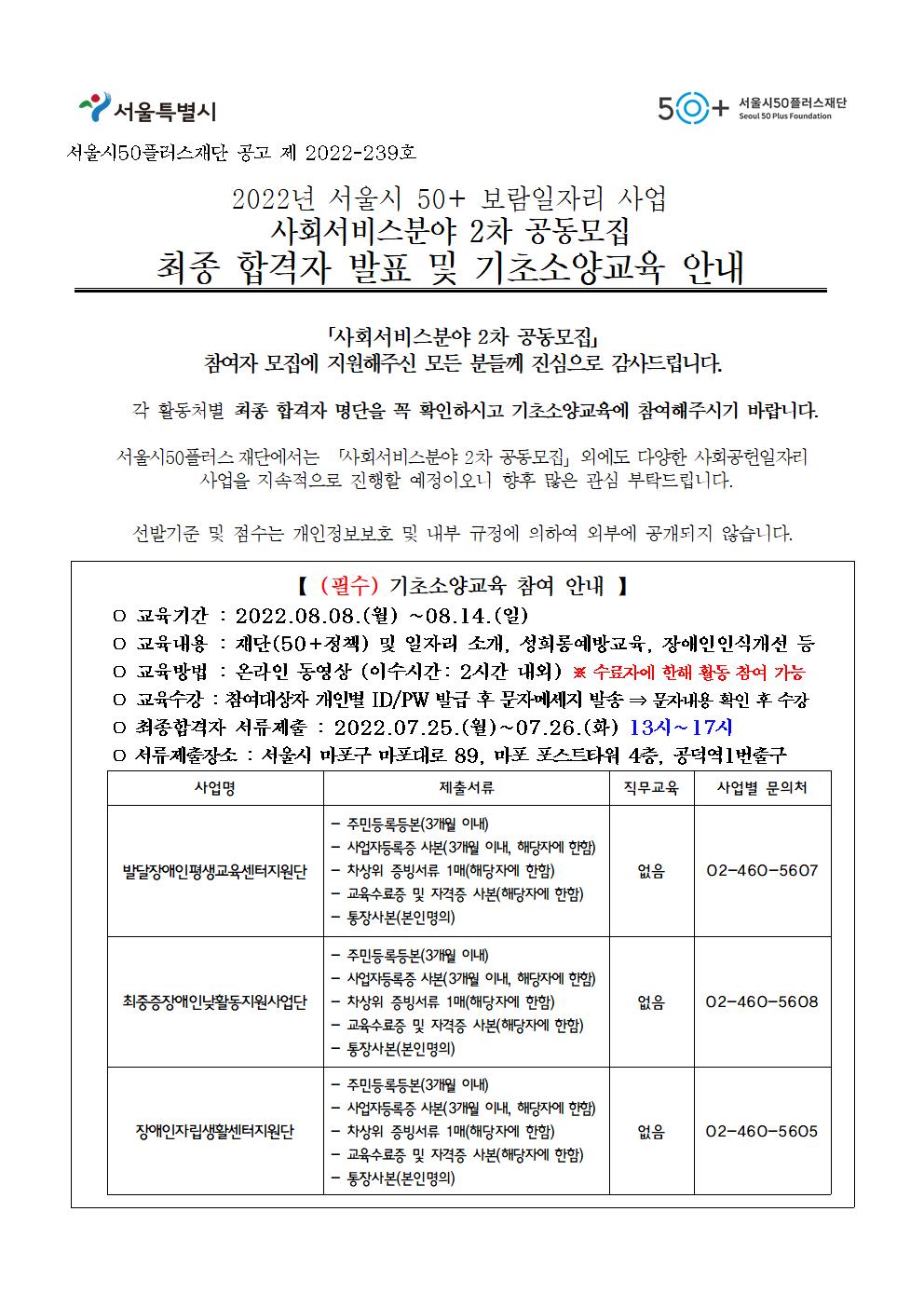붙임_2001.jpg