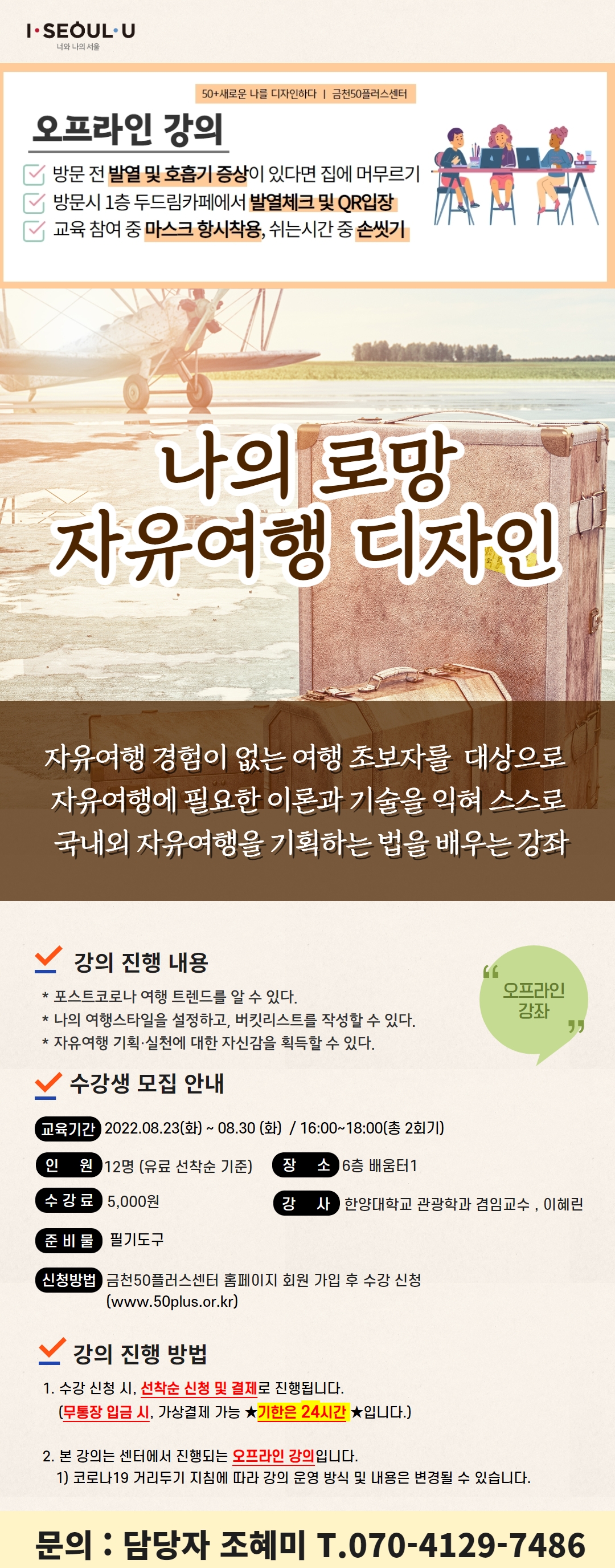 2022년+프로그램+(34).jpg