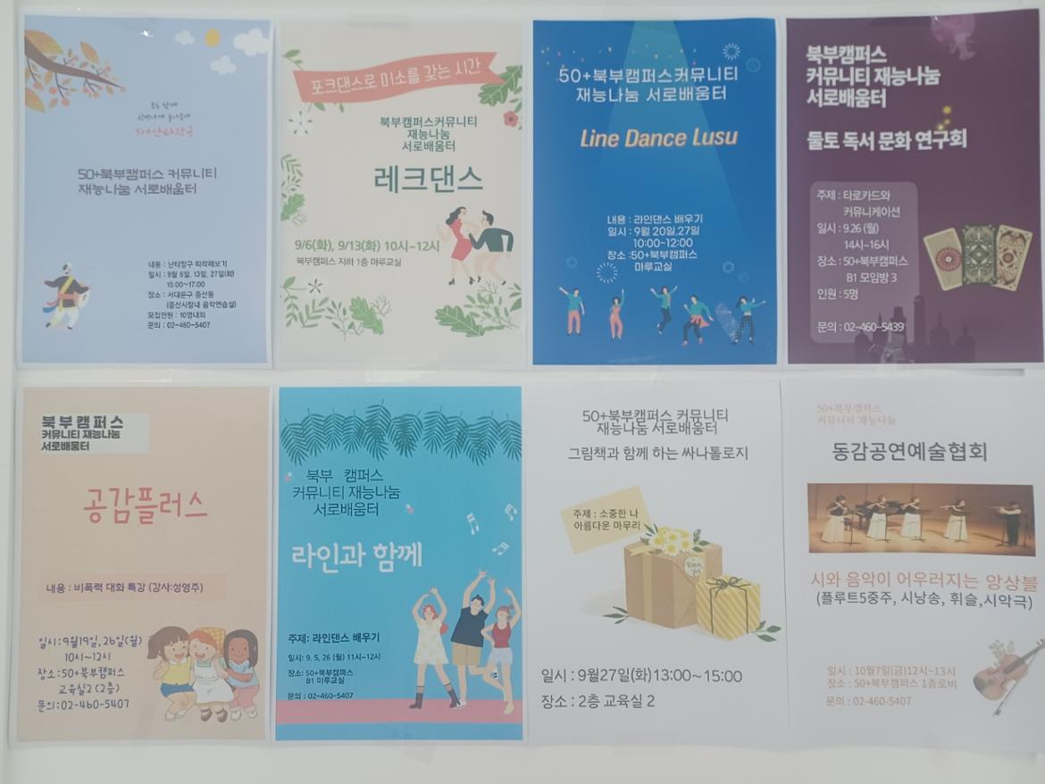 포스터(최종).jpg