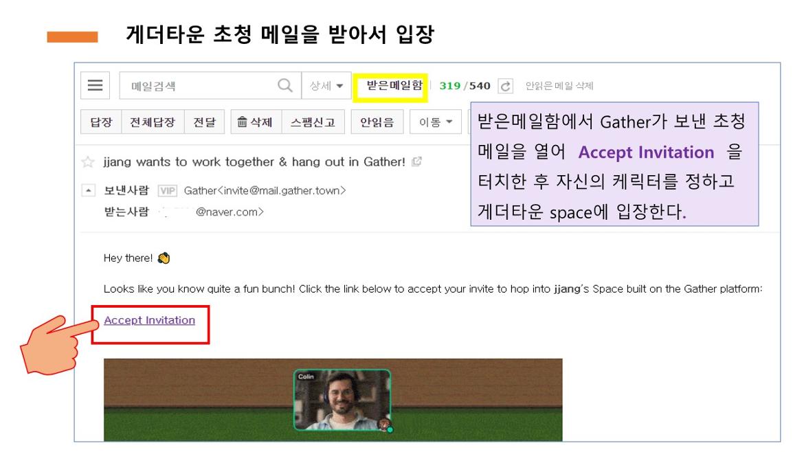 메타버스체험-노원50플러스센터_6.jpg