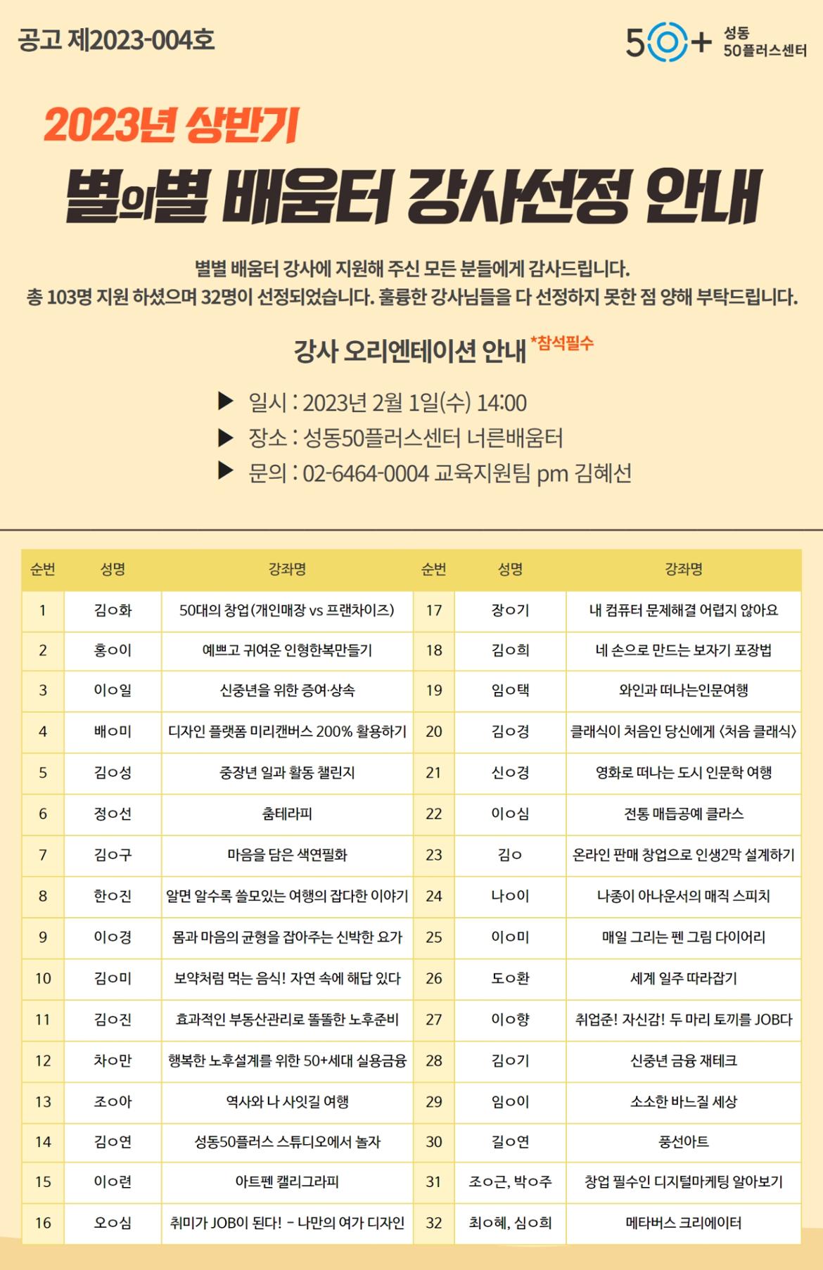109644d0-3a39-41b0-b352-700910a8b9d4.pdf-0001.jpg