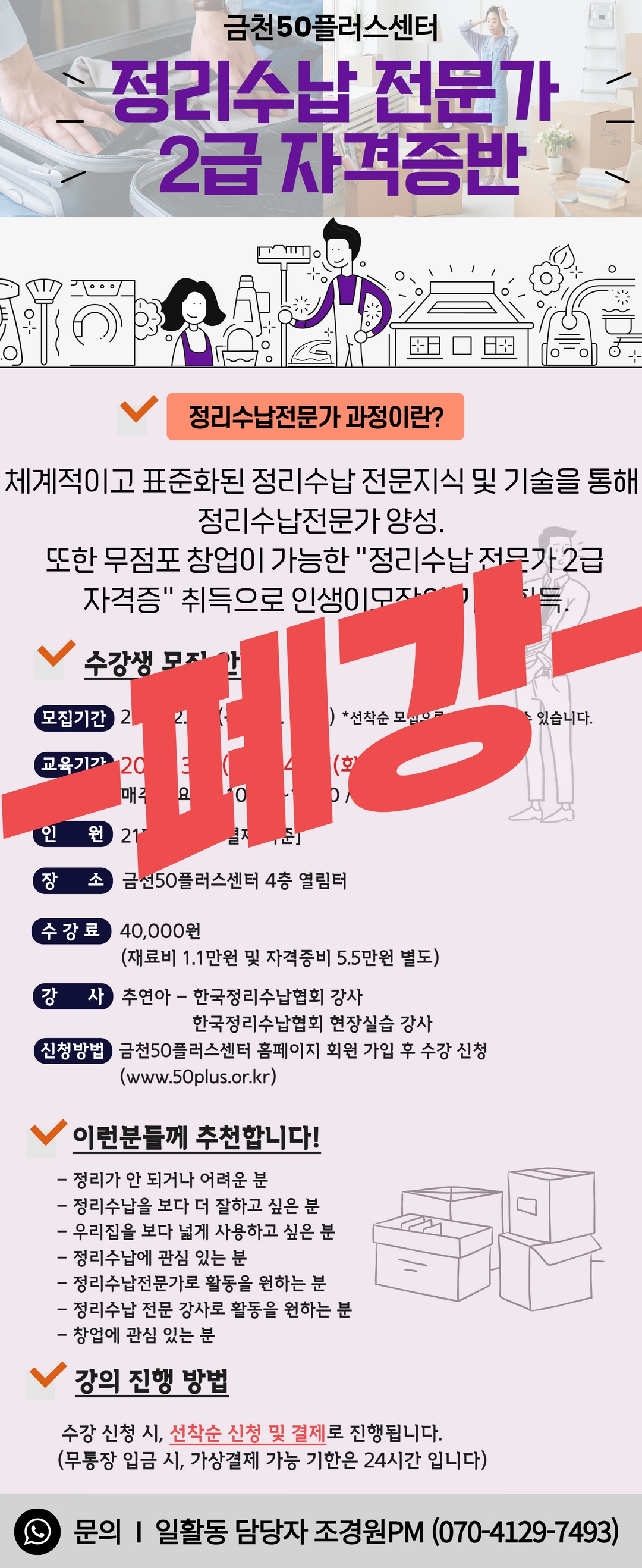 22년+2학기+정규강좌.jpg