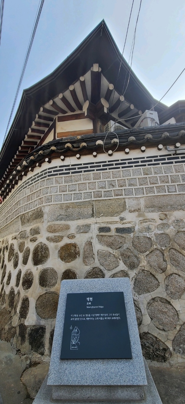 20230217종묘순라길KakaoTalk_Photo_2023-02-19-21-52-24+014.jpeg