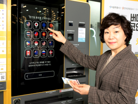 [22년사업성과사례집] 디지털세대이음단_ 불통에서 소통으로, 디지털이 잇습니다 | 우수사례