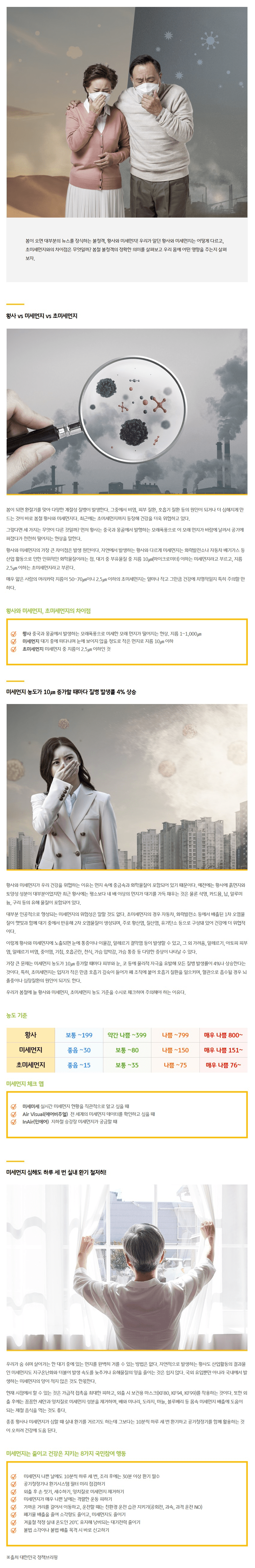 황사!!.png