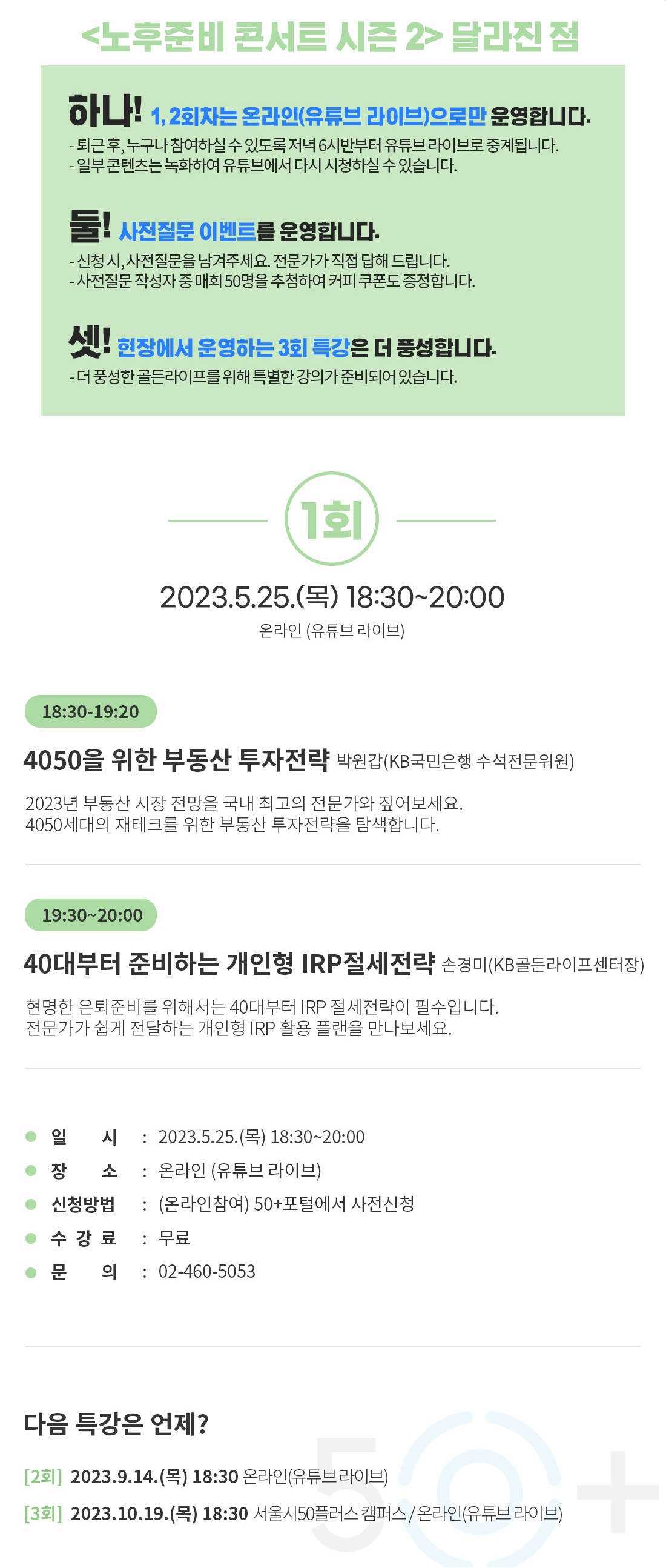 웹포스터_최종-2.jpg
