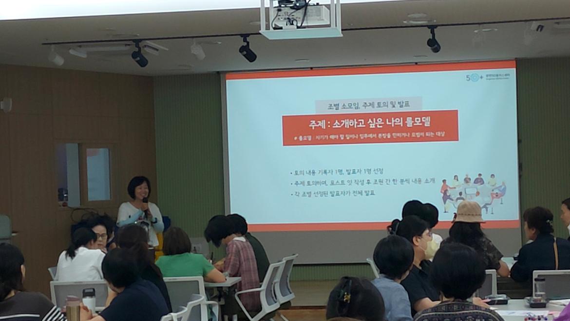 6월+전체회의+2.jpg