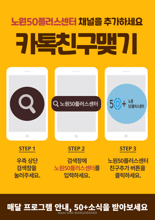 카카오톡+홍보.jpg
