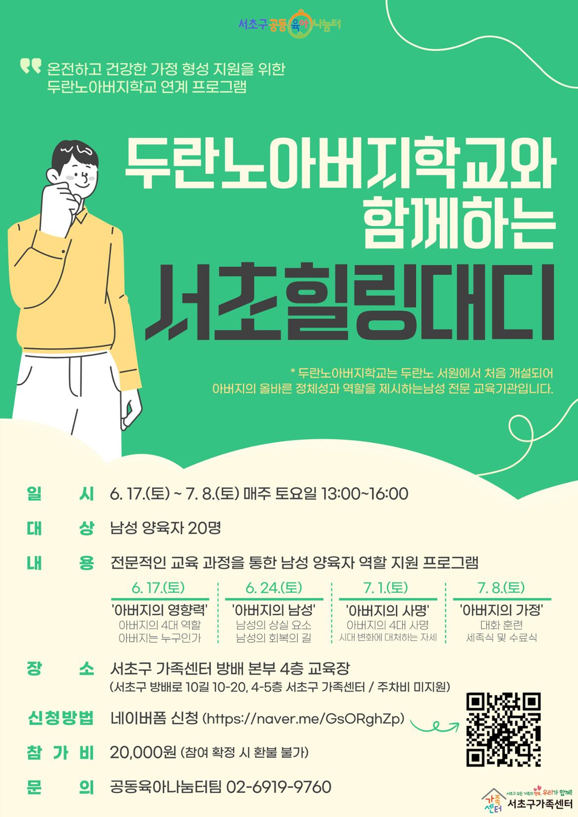 ๋๋๋
ธ-ํ๋ณด์ง-6์-001.jpg