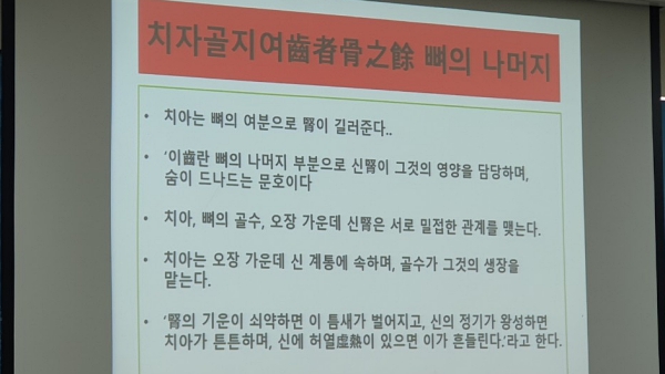 동의보감_7.25_15.jpg