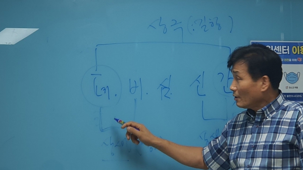 8체질_자연치유플러스_.19_07.jpg