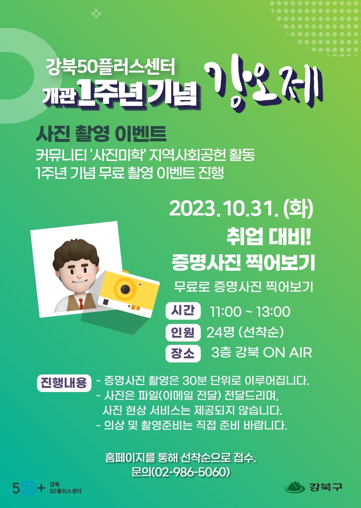 안내지+11.jpg