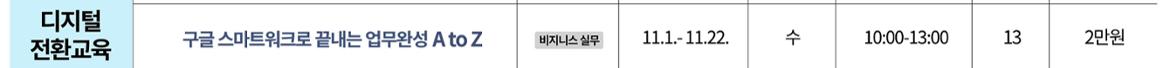 직업역량교육_13.jpg