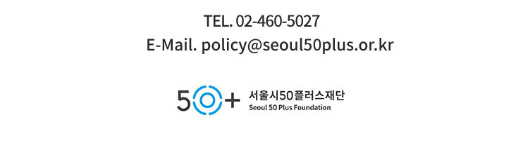 50%2B정책동향리포트-23-4분기-이미지_14.jpg