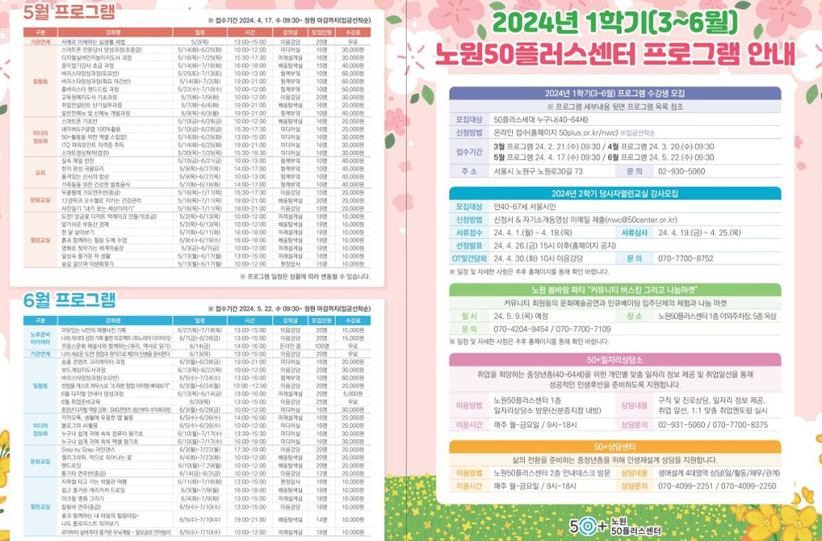 전단지(1).JPG