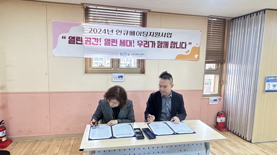 [크기변환]KakaoTalk_20240223_172809151_15.jpg