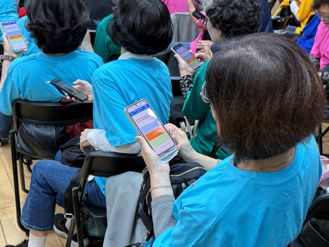 도전! 스마트 시니어 IT 골든벨을 진행하는 사진