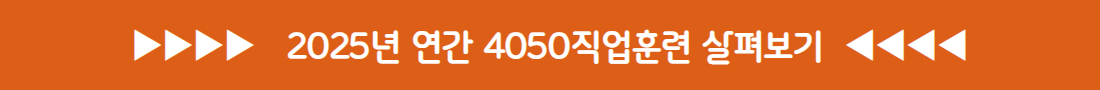 ์ง์
ํ๋ จ_pdf.png