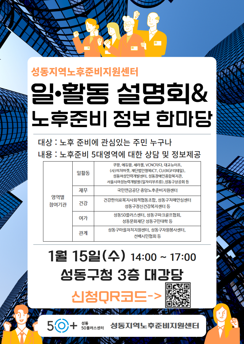 행사포스터.jpg