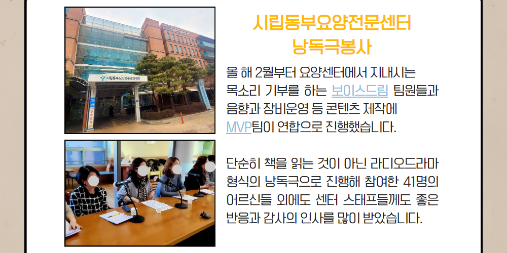 성동50커뮤니티+7.png