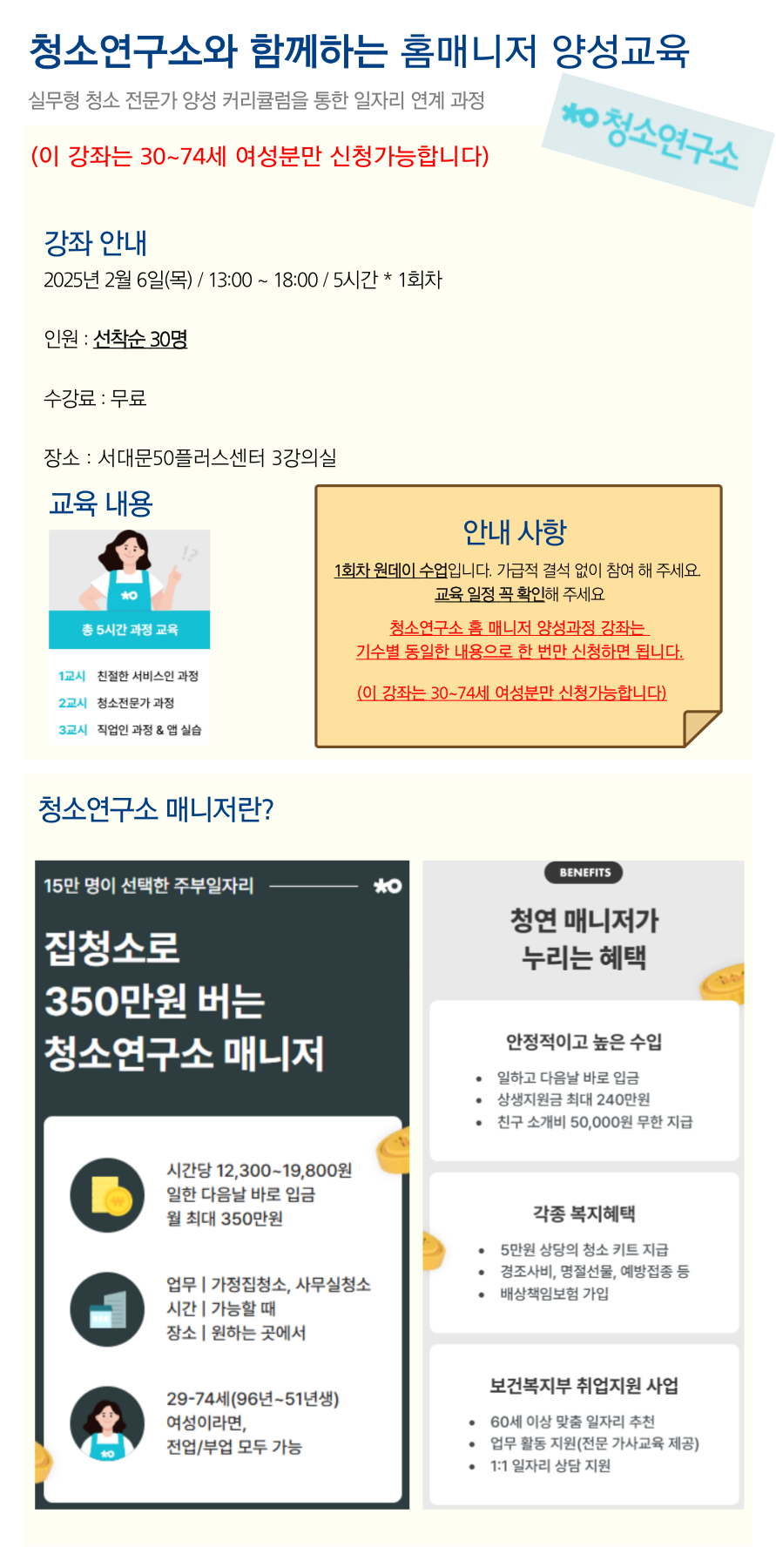 제목을-입력해주세요__복사본-_3_-010.png