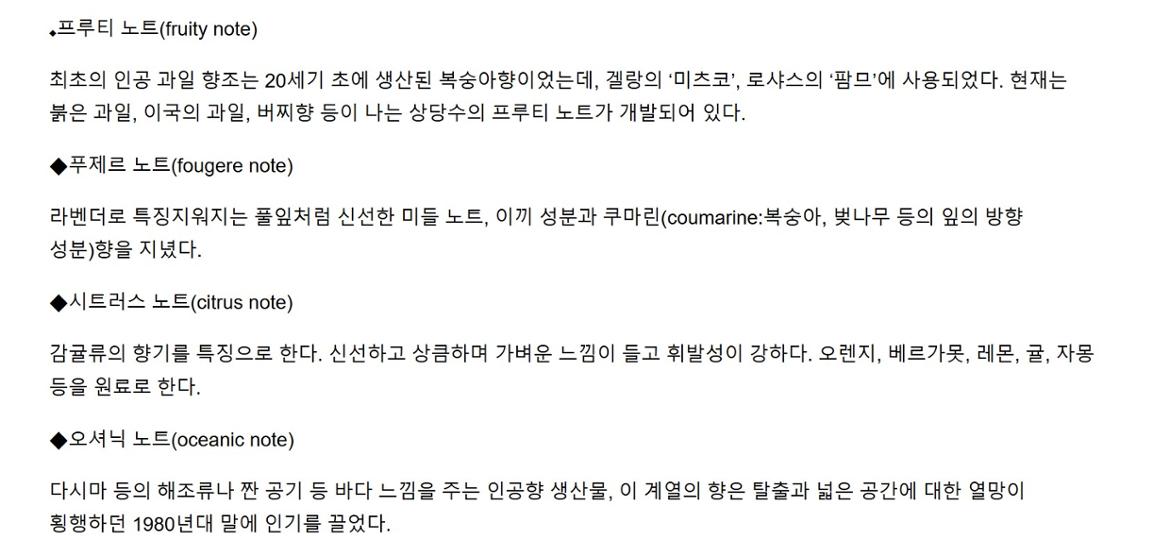 계열별+향의+분류4.jpg