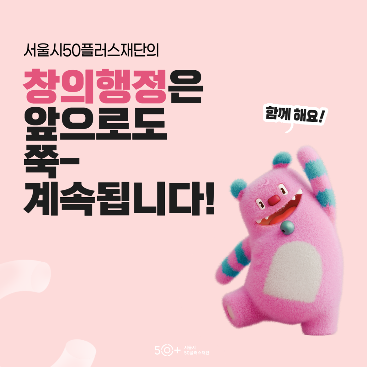 24년+창의행정+카드뉴스+11.png