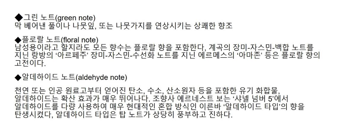 계열별+향의+분류2.jpg
