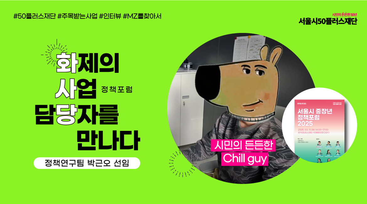 화사당_1화.png