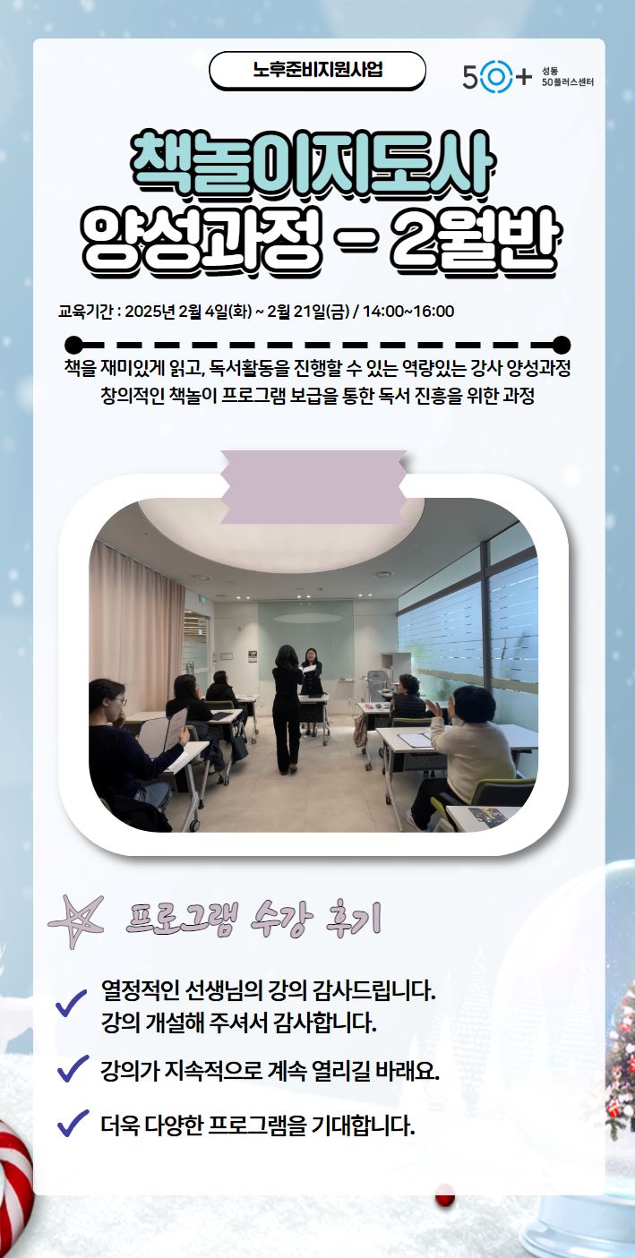 책놀이(4월).jpg