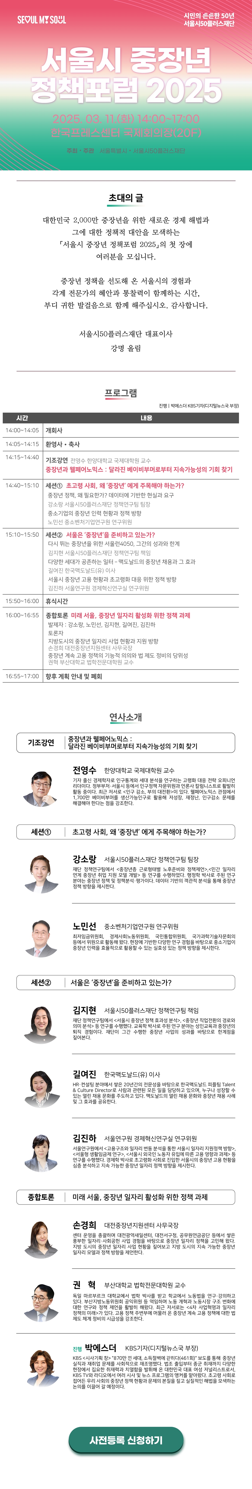 행사_포스터.jpg