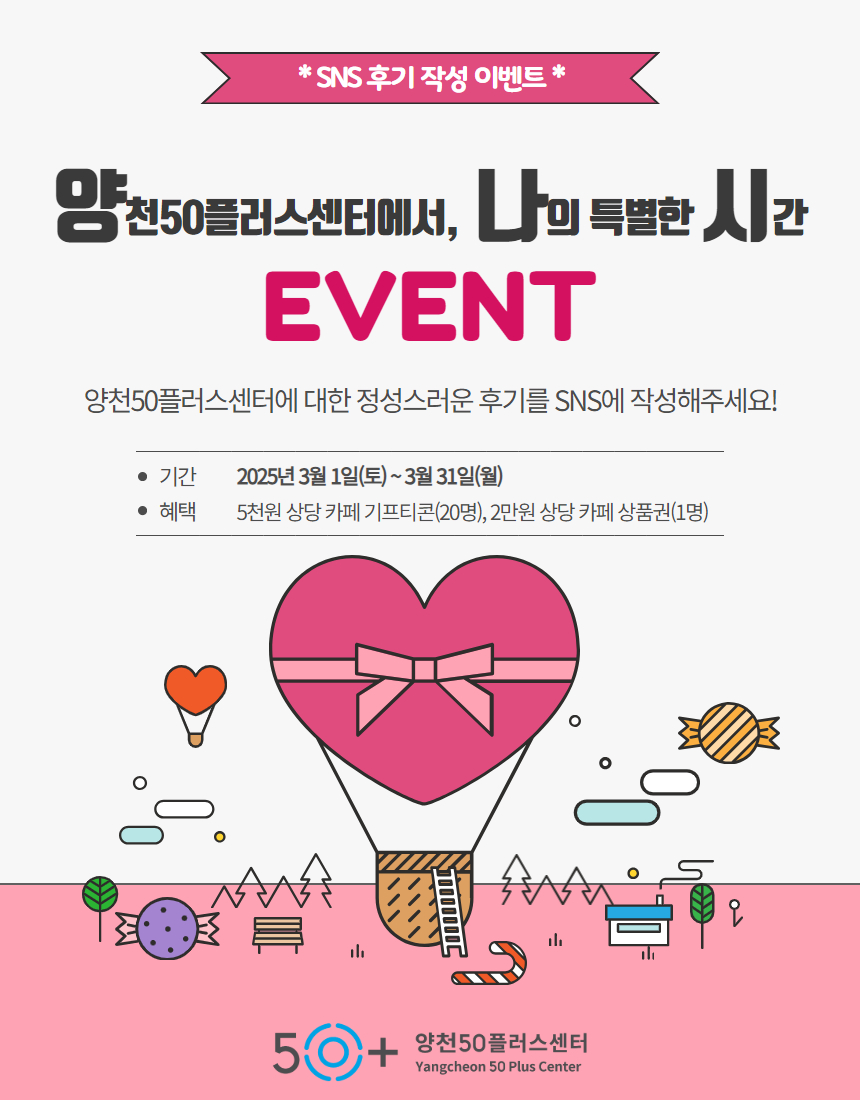 프로그램후기+이벤트+1.jpg