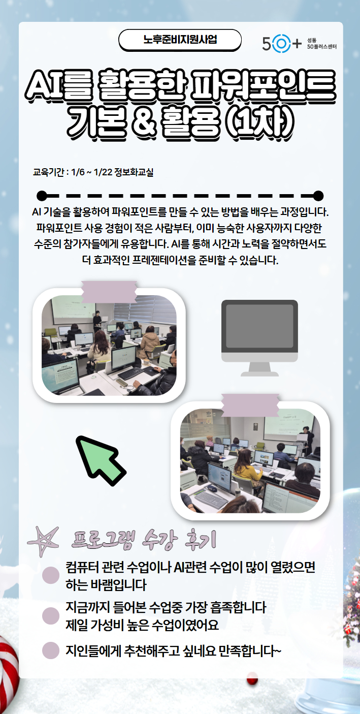 김진태(1월+겨울학기)+1.jpg
