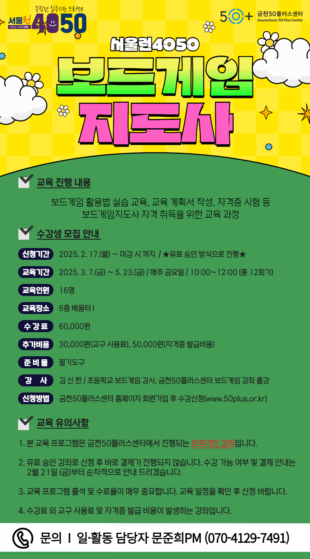 제목을+입력하세요+(5).jpg