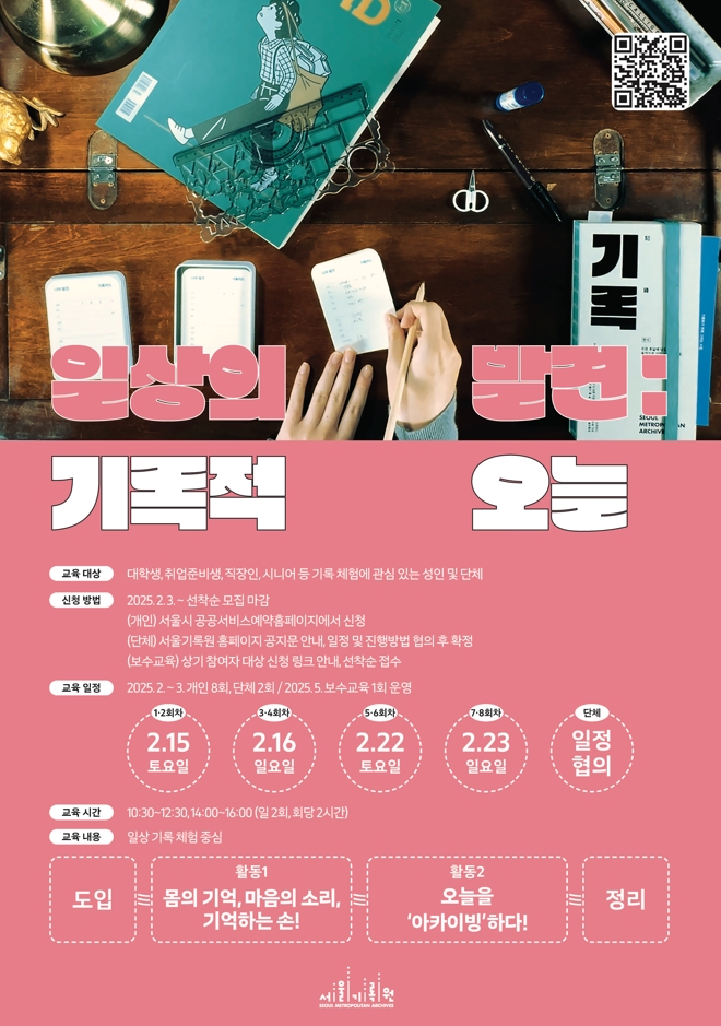 [붙임]+프로그램+홍보이미지.jpg