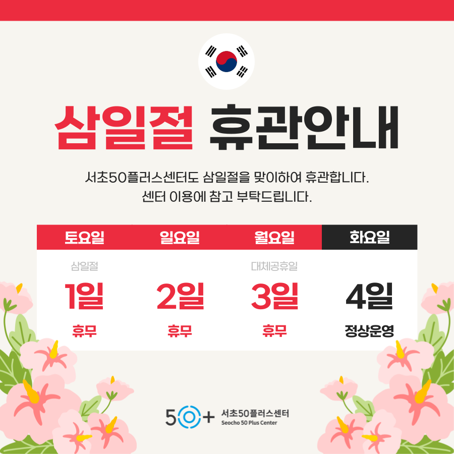 팝업-003+(1).png