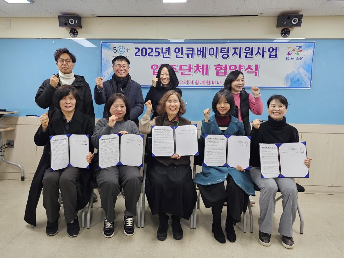 단체사진KakaoTalk_20250213_133242634.jpg